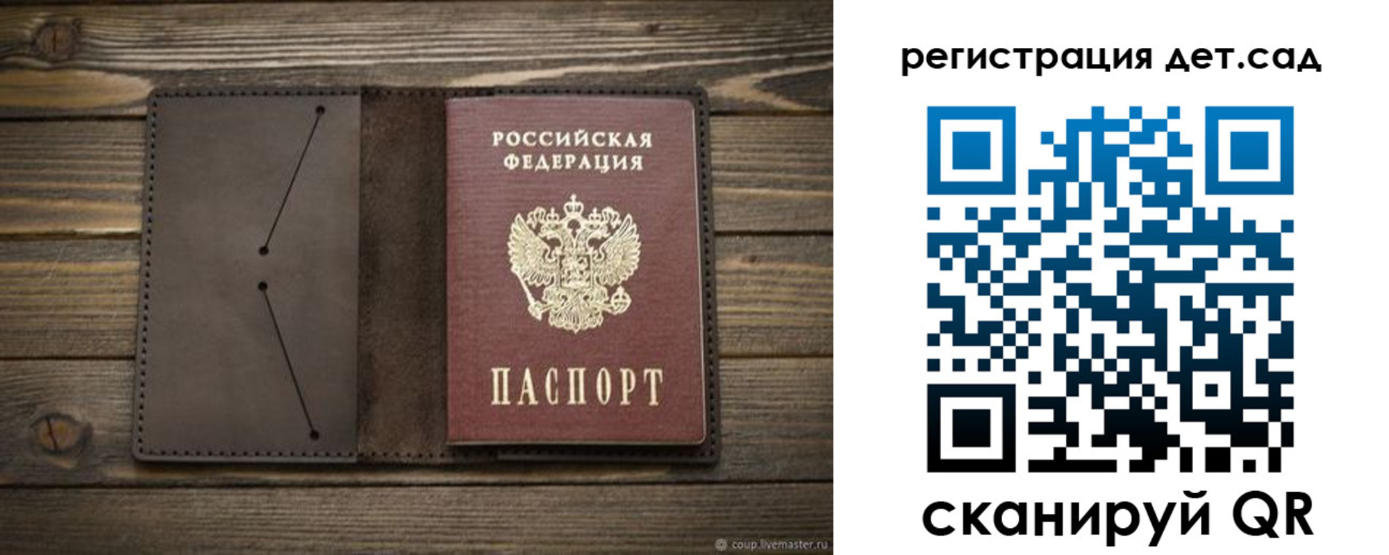 прописка иностранных граждан в Клинцах